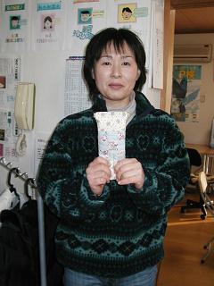 良かった～これで出品できるわ♪