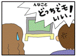 新しいスケッチブック_150.gif