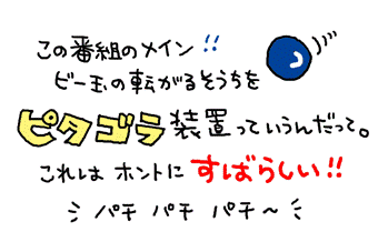 pita8.gif