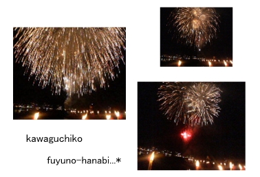 hanabi.jpg