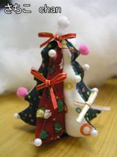 2005-12-13 16:59:41