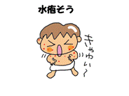 ６月２４日２.gif