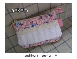 pokkori po-ti.jpg