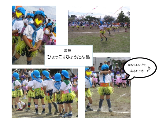 運動会１.jpg