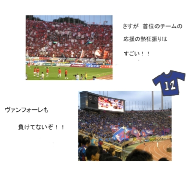 サッカー３.jpg