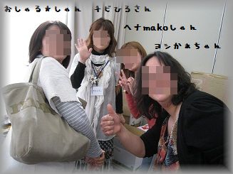 IMG_2576 - コピー.JPG