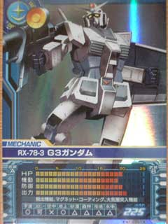 ＧＣＢ（８３）