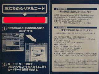 ９月号のプロモ２