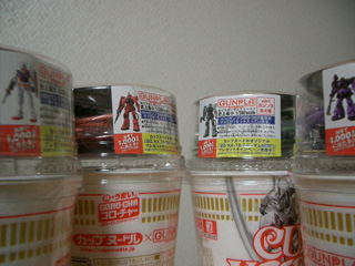 ガンプラパック2