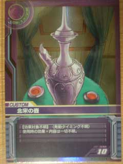 ＧＣＢ（７９）