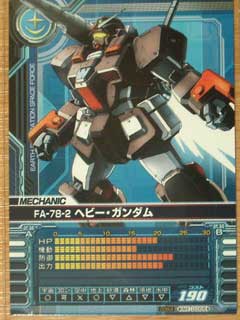 ＧＣＢ（８７）