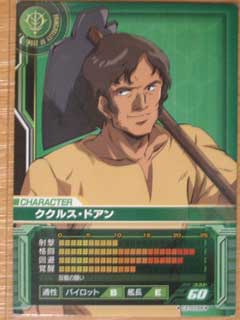 ＧＣＢ（６０）