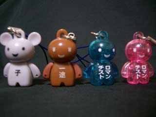 ＡＮＩＺＯ８（表１）