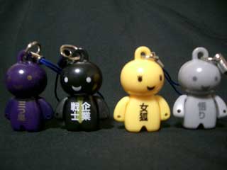 ＡＮＩＺＯ８（表２）