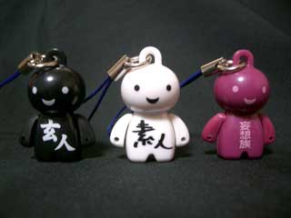 ＡＮＩＺＯ８（表３）