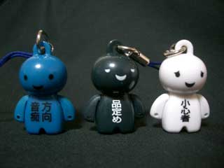 ＡＮＩＺＯ８（表４）