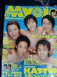 Ｍｙｏｊｏ　１１月号