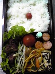 1月17日長男弁当