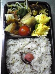 ４月１１日長男弁当