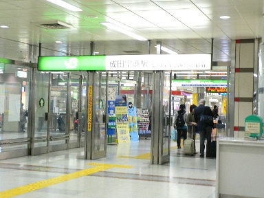 成田空港_2