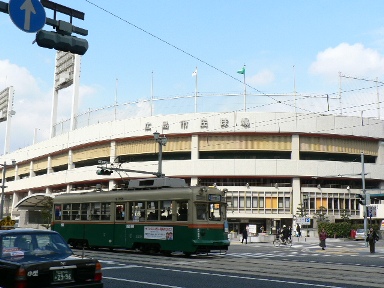 広島市民球場