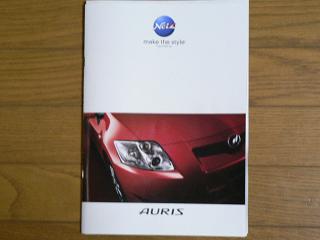 auris