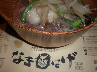 nabe