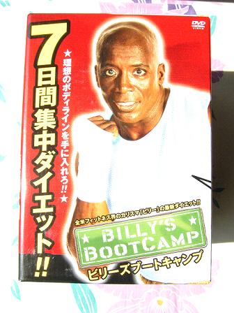 ビリー
