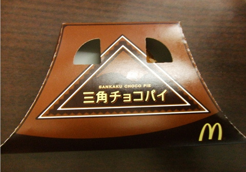 チョコパイ