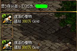 無題makimonoo.JPG