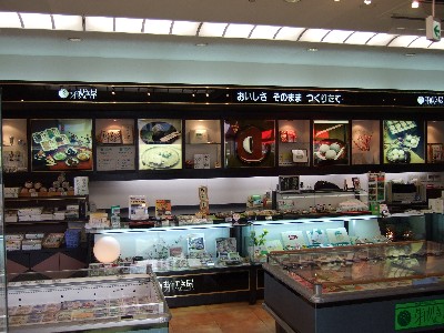 芽吹き屋志和店２.JPG