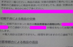 レンズ’１０.6.3.jpg