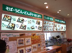 芽吹き屋志和店４.JPG