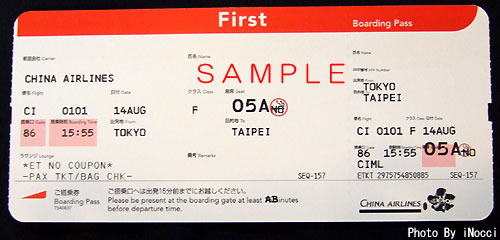EUR016-CI101_搭乗券.jpg