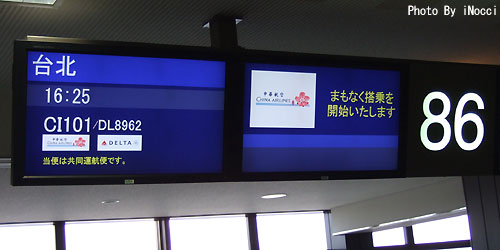 EUR017-CI101_搭乗案内.jpg