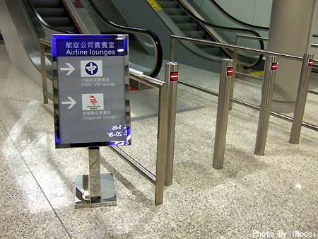 TWN054-KA486_LoungeESC.jpg