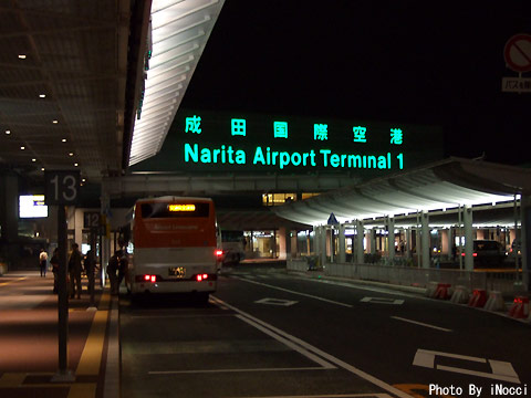 NZL006-夜の成田空港.jpg