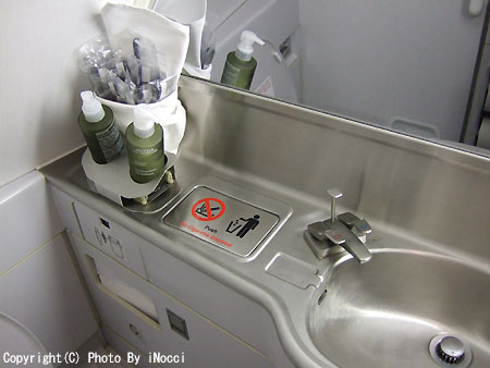 Micro110-NW079_Lavatory.jpg