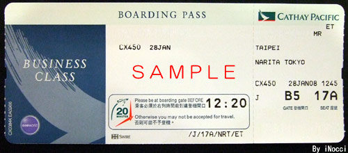 HKG228-CX450_搭乗券.jpg