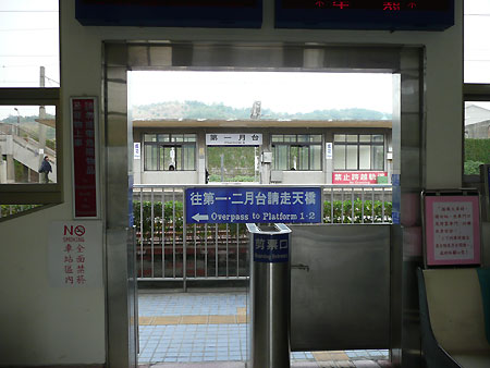 TWN122-成功_改札.jpg