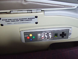 EUR092-CI65_コントローラ.jpg