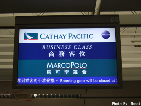 Cathayで香港＆Dragonで台湾 - その29へ