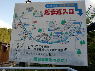初！宮崎６.jpg