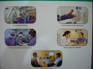 病院のパンフレット