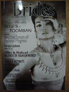 ファッション雑誌