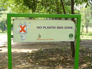 ローディー庭園