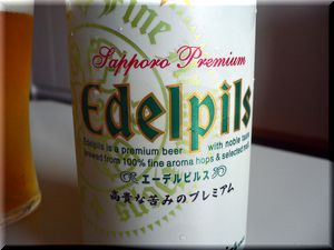 edelpils1
