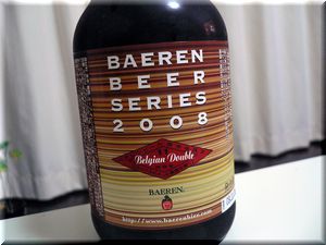 baeren1