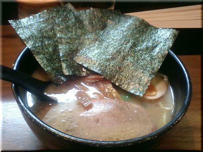 chikurappo