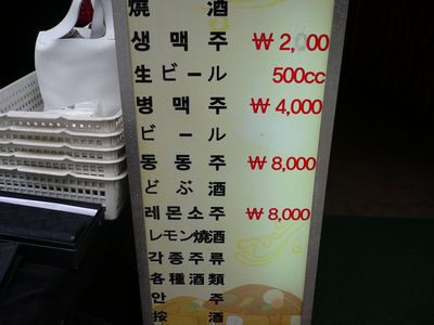 dobuzake